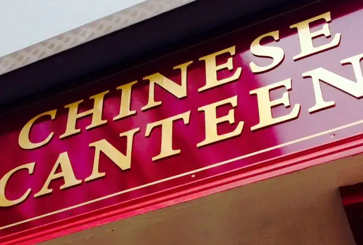 Photo showing Chinese Canteen